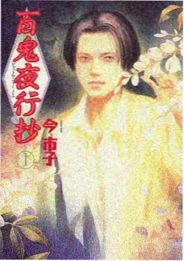 蘑菇视频都市短剧半城烟火封面